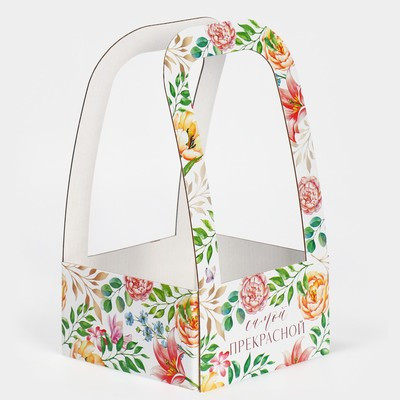 Коробка-переноска для цветов «Самой прекрасной», 12 × 12 × 22 см