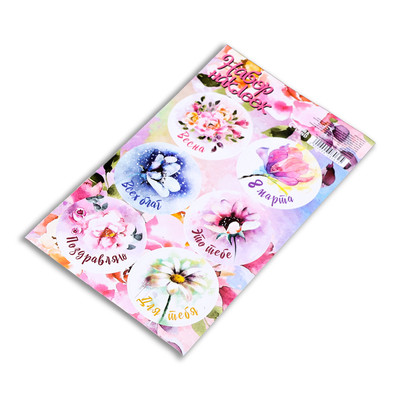 Наклейка для цветов и подарков "8 Марта" 16 × 9,5 см (10 шт.)