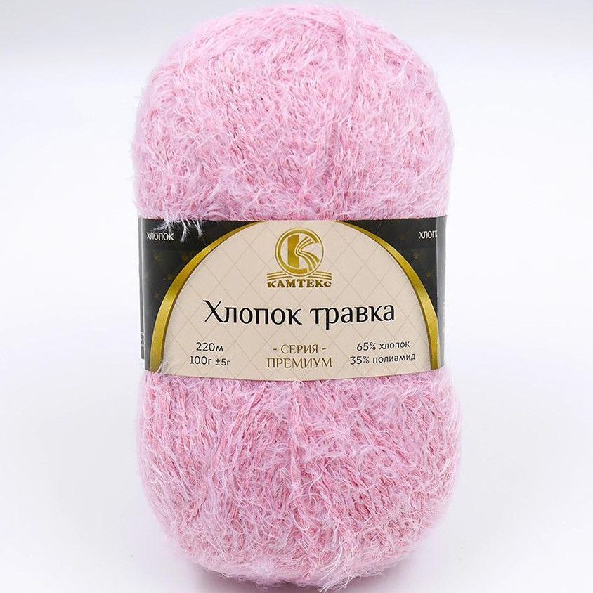 Пряжа Хлопок Травка (Камтекс) - 056 (розовый)