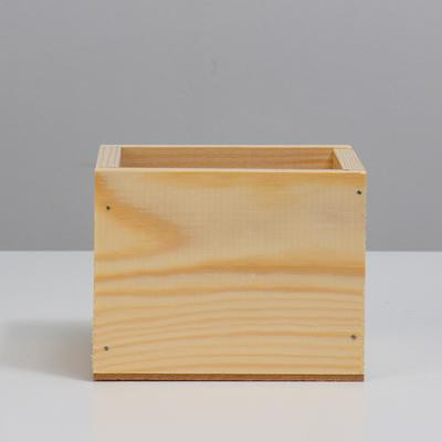 Кашпо деревянное, 12.5×10.5×9.5 см "С Любовью", гравировка