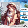 Картина по номерам на холсте с подрамником «Девушка под снегом», 40 × 50 см