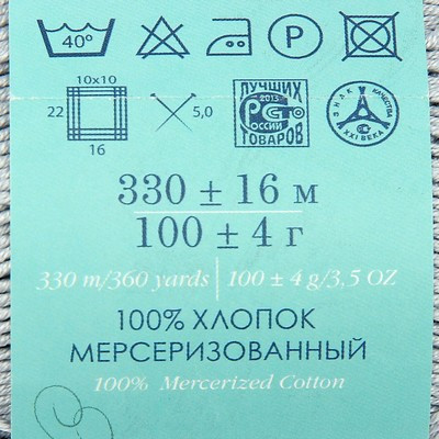 Пряжа "Летняя" 100%мерсеризованный хлопок 330м/100гр (08-Св.серый)