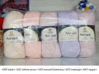 Ангара (Камтекс) - 401 (ассорти №2)