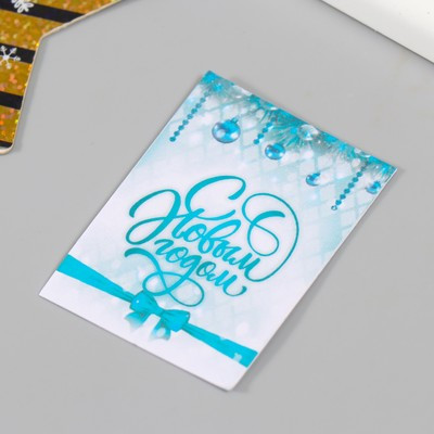 Открытка с семенами Вырасти сам "С Новым годом" 5*7см Открытка с семенами Вырасти сам "С Новым годом" 5*7см