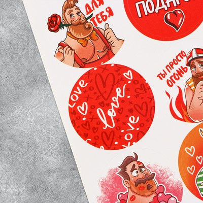 Наклейки на подарки «Твой лучший подарок», 9 × 16 см (10 шт.)