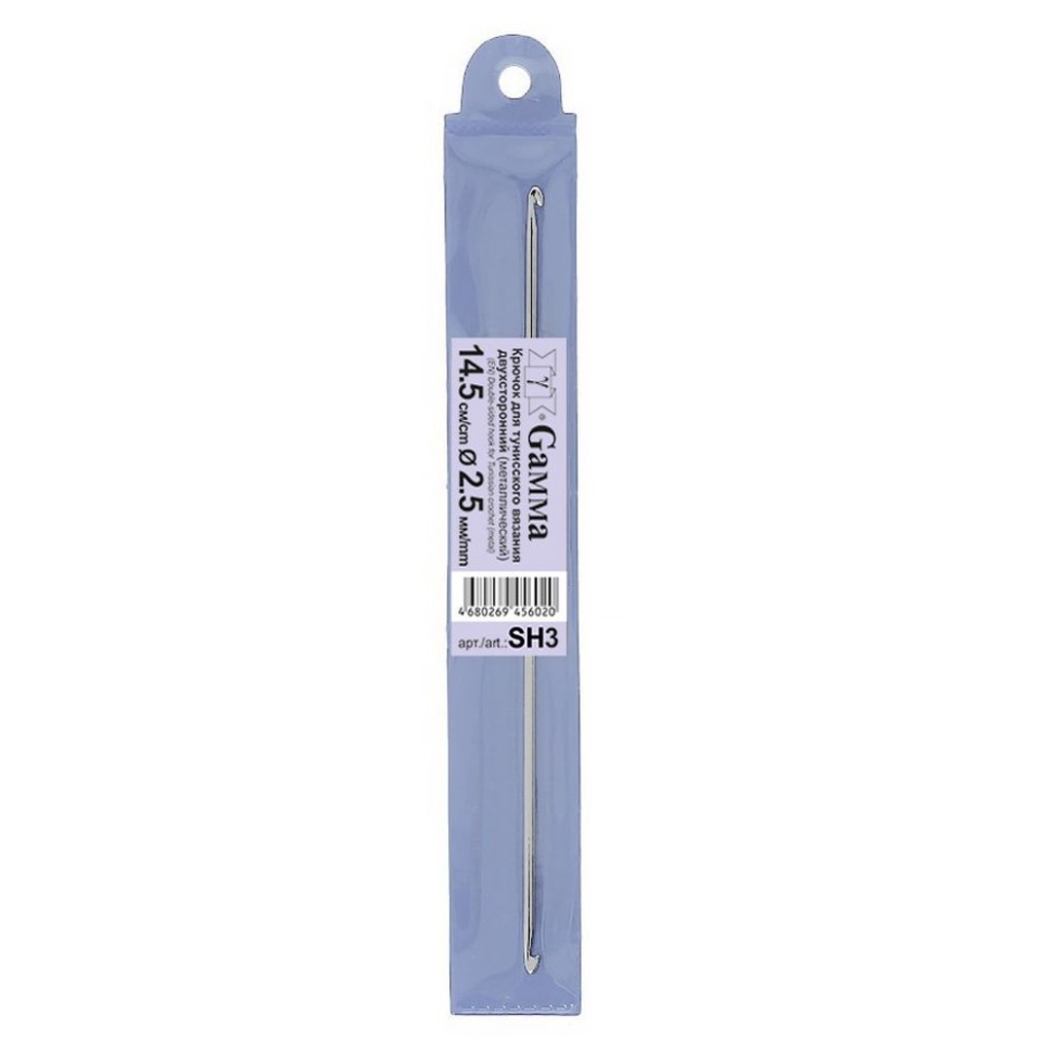 Крючок SH3 14.5 см.(d-2.5) двустор. алюм., для тунисс. вязания Gamma