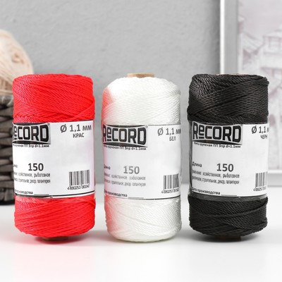 Нить кручёная 3-х прядная полипропиленовая, d=1,1 мм 150 м (набор 3 шт. красн,черн,бел)