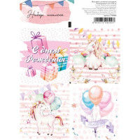 Наклейки для цветов и подарков &quot;Единорожка&quot;, 15 х 11,5 см (10 шт.)