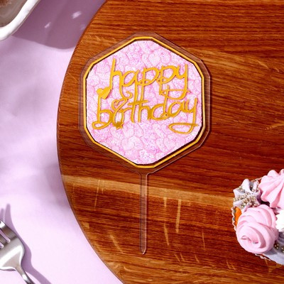 Набор для украшения: топпер «С днём рождения» 1 шт, кольцо для салфеток 1 шт, МИКС Набор для украшения: топпер «С днём рождения» 1 шт, кольцо для салфеток 1 шт, МИКС