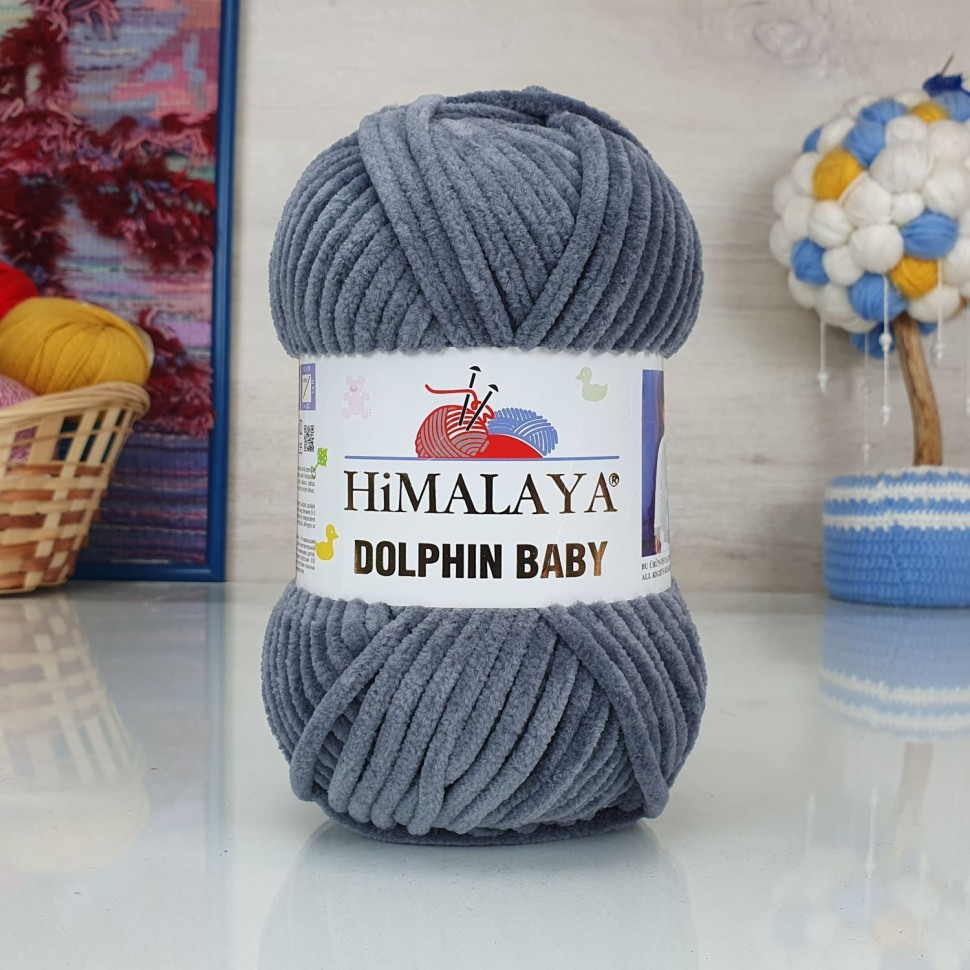 Dolphin baby (HIMALAYA) - 80367 (тем.серый)