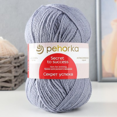 Пряжа "Секрет успеха" 100% шерсть 250м/100гр (174-Стальной)