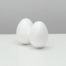 Яйцо из пенопласта - заготовка 6 см (2 шт.)