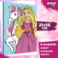 Картина по номерам «Куколка с единорогом», 21 × 15 см