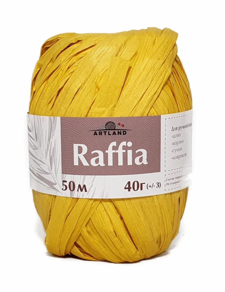 Raffia (Artland) - 02 (желтый)