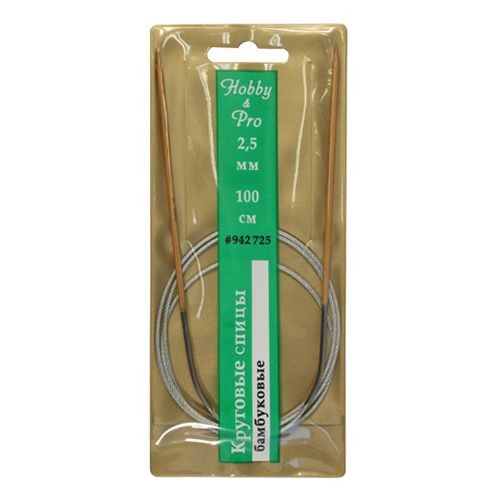 942725 Спицы круговые бамбук с метал.тросиком 100см, 2,5мм Hobby&Pro
