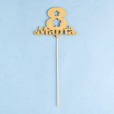Топпер "8 Марта" на подвесе, МИКС, 5 шт в фасовке Дарим Красиво (5 шт.)