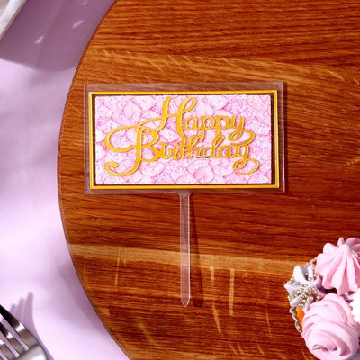 Набор для украшения: топпер «С днём рождения» 1 шт, кольцо для салфеток 1 шт, МИКС Набор для украшения: топпер «С днём рождения» 1 шт, кольцо для салфеток 1 шт, МИКС