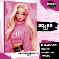 Картина по номерам «Блондинка в розовом», 20 х 30 см