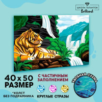 Алмазная мозаика с частичным заполнением «Тигр у водопада» 40х50 см, холст, ёмкость