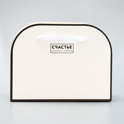 Коробка для цветов складная «Счастье рядом с тобой», 17 × 13 × 7 см (5 шт.) Коробка для цветов складная «Счастье рядом с тобой», 17 × 13 × 7 см (5 шт.)