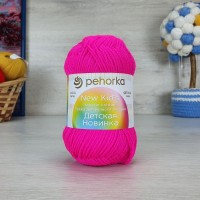 Детская новинка (Пехорка) - 84 (Малиновый мусс)