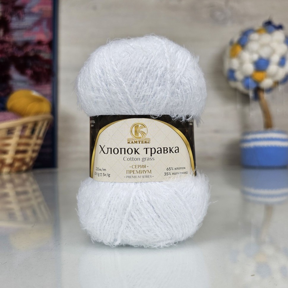Хлопок Травка (Камтекс) - 205 (белый)