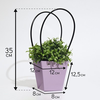 Сумка для цветов лиловая влагостойкая, 12x12-8 x 8-12.5 см (10 шт.)