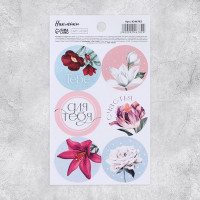 Наклейки на подарки «Счастья», цветы, 9 × 16 см (10 шт.)