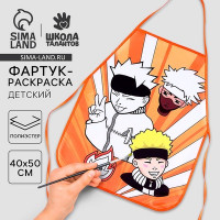 Фартук детский для творчества под роспись «Мальчик воин»