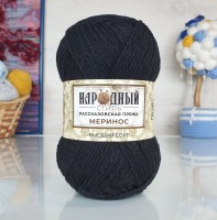 Меринос гладкокрашеный Народный стиль - 01 (черный)