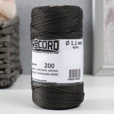 Нить кручёная 3-х прядная полипропиленовая, d=1,1 мм 200 м (набор 2 шт. желт,черн)