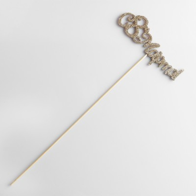 Топперы, золотой глиттер, со шпажкой, "С 8 марта №2" 13х5 см (10 шт.) Топперы, золотой глиттер, со шпажкой, "С 8 марта №2" 13х5 см (10 шт.)