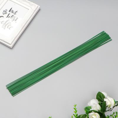 Проволока для изготовления искусственных цветов "Зелёная" 40 см сечение 1,2 мм (50 шт.)
