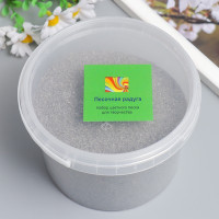 Песок цветной &quot;Серый&quot; 1000±50гр