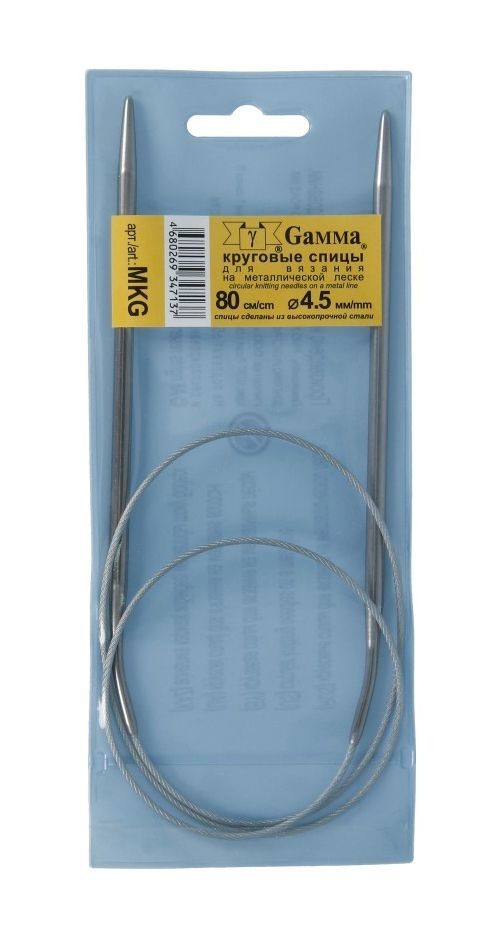 круговые MKG металл d 4.5 мм  80 см на металл.леске GAMMA