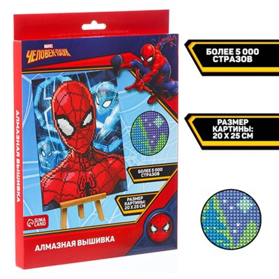 Алмазная мозаика для детей, 20 х 25 см "Супер герой", Человек-Паук