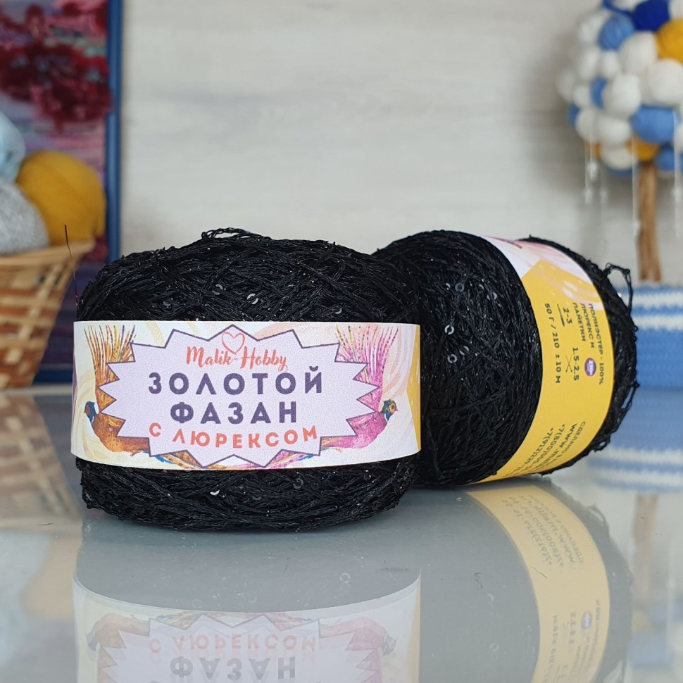 Золотой фазан с люрексом - 218 (черный с черными пайетками)
