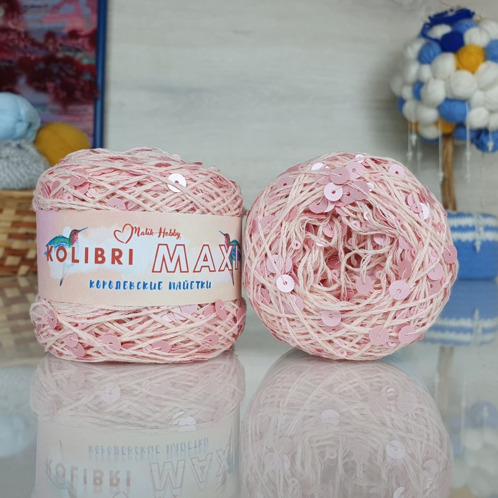 Колибри макси королевские пайетки - 066 (розовый с матовыми пайет.)
