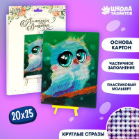 Алмазная мозаика для детей «Совушка»