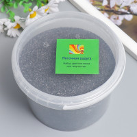 Песок цветной &quot;Черный&quot; 1000±50гр