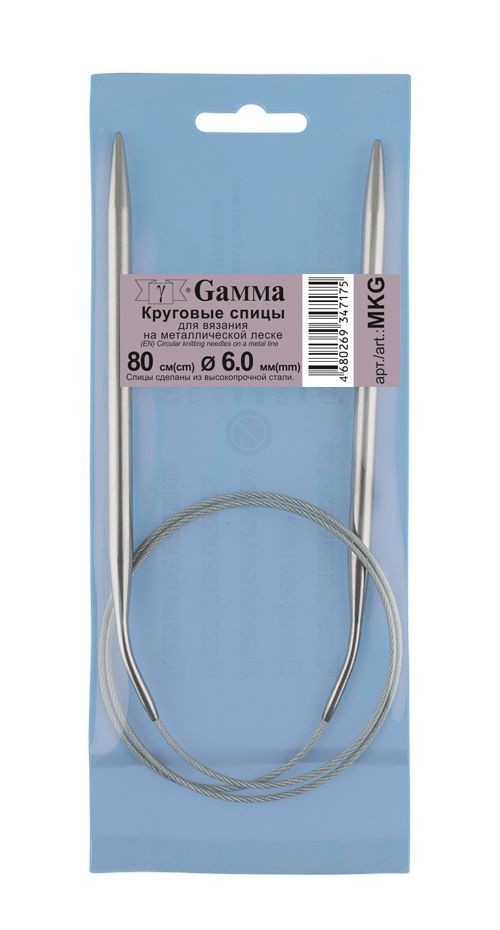 круговые MKG металл d 6.0 мм  80 см на металл.леске GAMMA