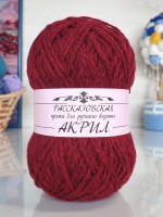 Акрил Рассказовский 100 г - 06 (георгин)