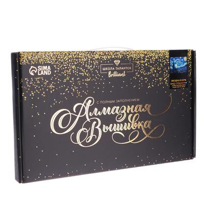 Алмазная вышивка с полным заполнением «Звёздная ночь» 30х40 см Алмазная вышивка с полным заполнением «Звёздная ночь» 30х40 см