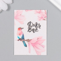 Открытка с семенами "Вырасти сам" Для вас  5*7см