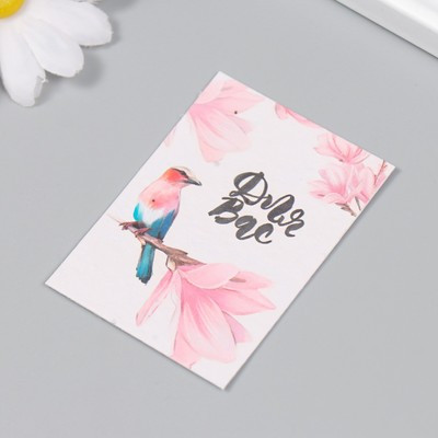 Открытка с семенами "Вырасти сам" Для вас 5*7см Открытка с семенами "Вырасти сам" Для вас 5*7см