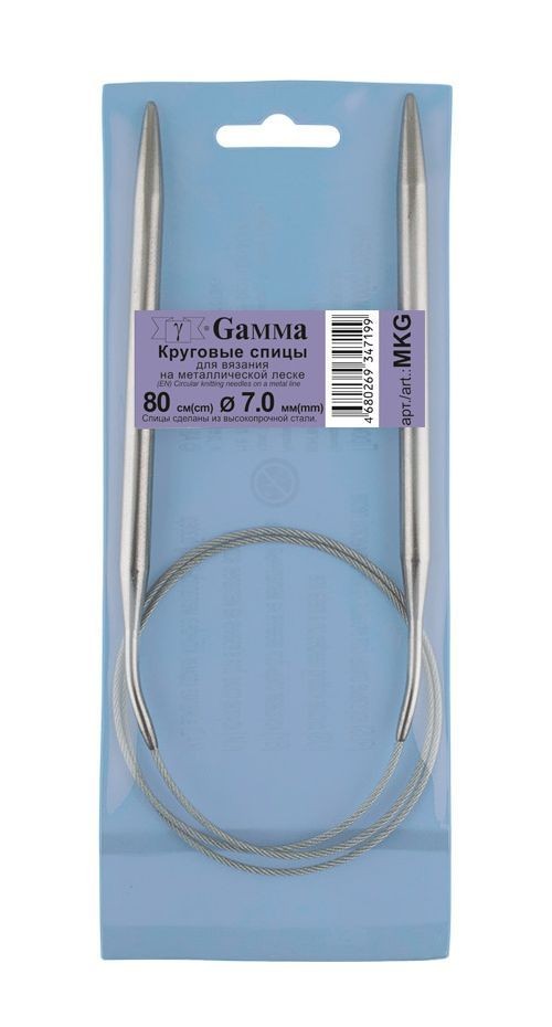 круговые MKG металл d 7.0 мм  80 см на металл.леске GAMMA