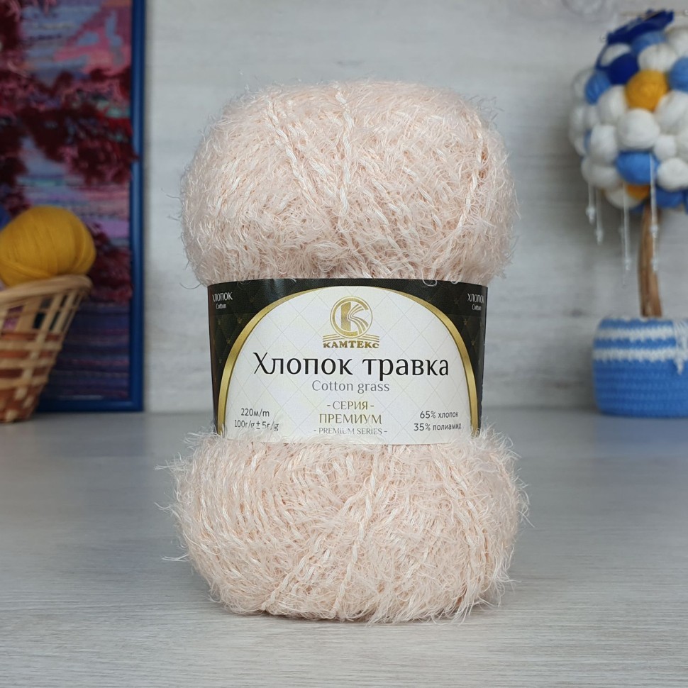 Хлопок Травка (Камтекс) - 259 (разн. 22)