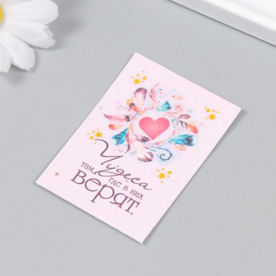 Открытка с семенами "Вырасти сам" Чудеса" 5*7см Открытка с семенами "Вырасти сам" Чудеса" 5*7см