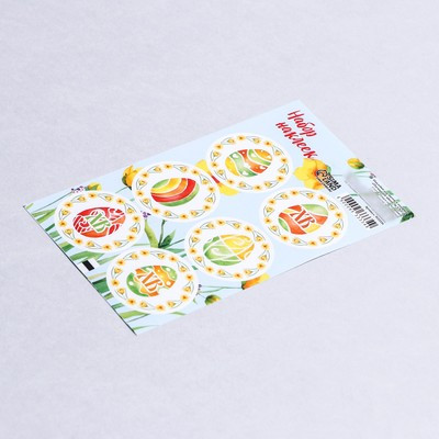 Наклейка для цветов и подарков "Пасхальное яйцо", 16 × 9,5 см (10 шт.)
