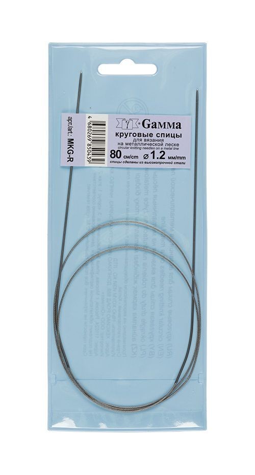 круговые MKG-R металл d 1.2 мм  80 см на металл.леске GAMMA